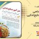 سبد خرید و پرداخت