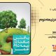 سبد خرید و پرداخت
