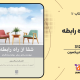 سبد خرید و پرداخت