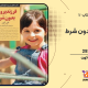 سبد خرید و پرداخت
