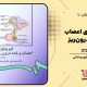 سبد خرید و پرداخت