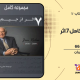 سبد خرید و پرداخت