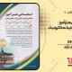 سبد خرید و پرداخت