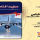 سبد خرید و پرداخت