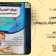 سبد خرید و پرداخت