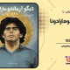 سبد خرید و پرداخت