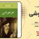 سبد خرید و پرداخت