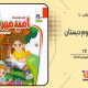 سبد خرید و پرداخت