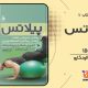 سبد خرید و پرداخت