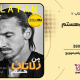 سبد خرید و پرداخت