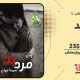 دانلود کتاب الگو و برش به روش متری لباس کودک و نوجوان وینفرد آلدریچ
