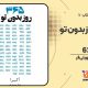 دانلود کتاب اصول و مبانی طراحی سازه‌های فولادی جلد سوم اباذر اصغری