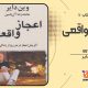 سبد خرید و پرداخت