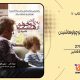 سبد خرید و پرداخت