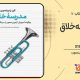 دانلود کتاب قدرت، سرعت و توان در فوتبال دونالد تی کرکندال