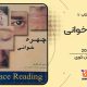 سبد خرید و پرداخت